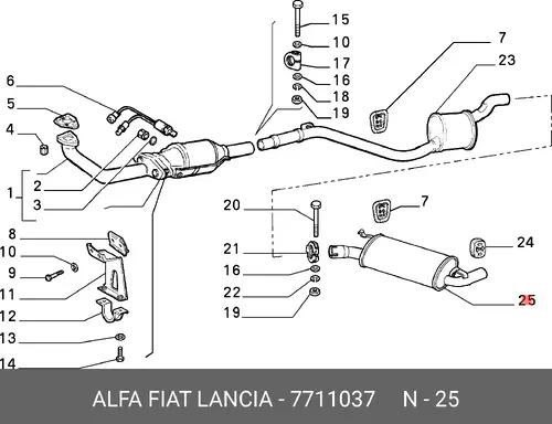 глушитель задняя часть Fiat 7711037