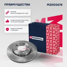 Тормозной диск MARSHALL M2000675