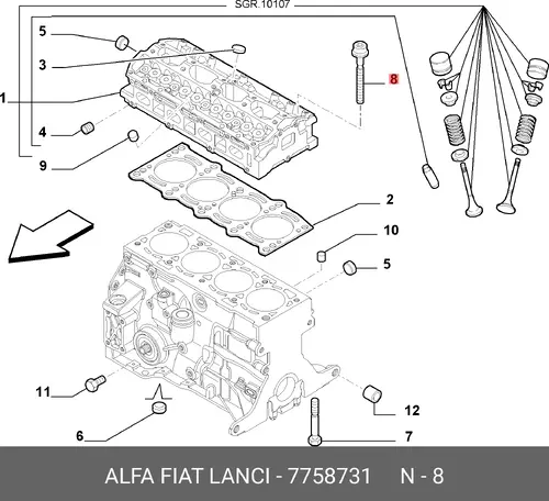Деталь 7758731 FIAT