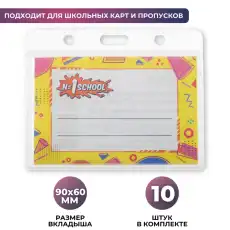 https://img.armtek.ru/img/article/560/56070524/230x230/56070524_0.webp