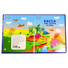 Касса букв, слогов и счета №1School 773077