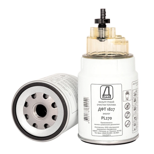 Топливный фильтр ДЗАФ DFT 1827
