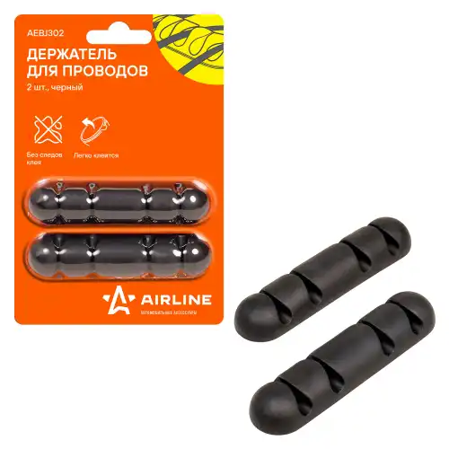 AEBJ302 Держатель для 4 проводов (2шт. в комплекте) (AEBJ302) AIRLINE