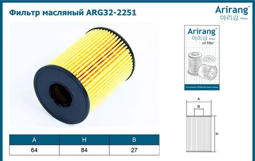 Фильтр масляный ARIRANG ARG322251