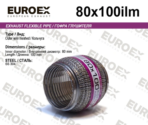 Гофра глушителя EUROEX 80X100ILM L= d=
