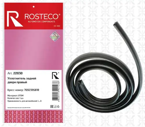 Уплотнитель двери ROSTECO 769239581R