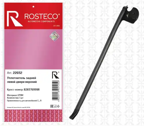 Уплотнитель двери ROSTECO 828376999R