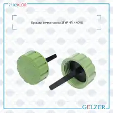 https://img.armtek.ru/img/article/560/56097936/230x230/56097936_0.webp