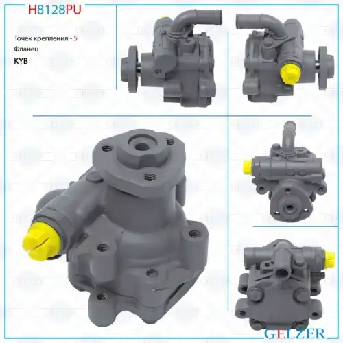 Насос гидроусилителя руля GELZER H8128PU
