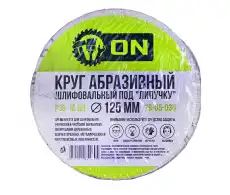 https://img.armtek.ru/img/article/560/56098738/230x230/56098738_0.webp