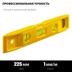 STAYER Torpedo 225 мм короткий магнитный уровень 3454_Z02