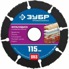 https://img.armtek.ru/img/article/561/56154036/230x230/56154036_0.webp