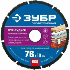 https://img.armtek.ru/img/article/561/56154038/230x230/56154038_0.webp