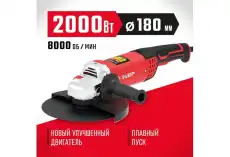 https://img.armtek.ru/img/article/561/56154146/230x230/56154146_0.webp