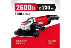 https://img.armtek.ru/img/article/561/56154149/230x230/56154149_0.webp