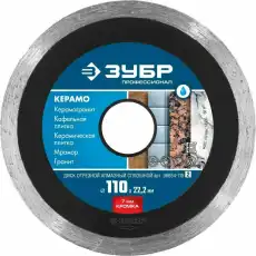 https://img.armtek.ru/img/article/561/56154180/230x230/56154180_0.webp