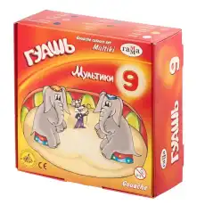 Гуашь Гамма Мультики 9цв 20мл 20696