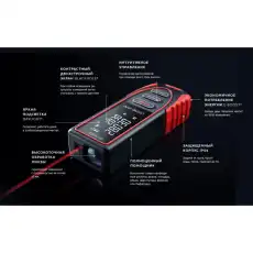 Дальномер лазерный ADA COSMO MINI 738278