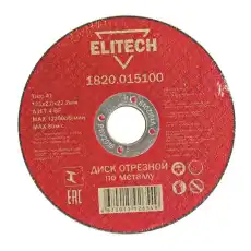 https://img.armtek.ru/img/article/561/56173980/230x230/56173980_0.webp