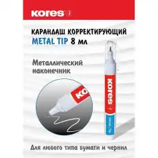 https://img.armtek.ru/img/article/561/56177009/230x230/56177009_0.webp