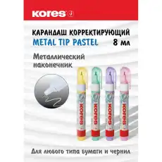 https://img.armtek.ru/img/article/561/56177010/230x230/56177010_0.webp
