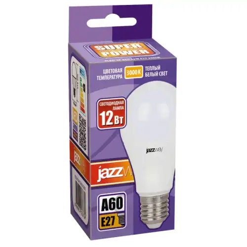 JAZZWAY 1056620
