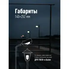КОСМОС 1326952