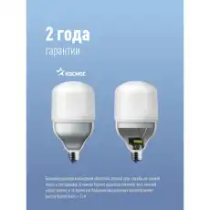 КОСМОС 1326952