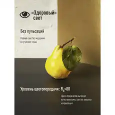 КОСМОС 1326918