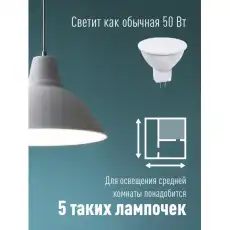 КОСМОС 1326933