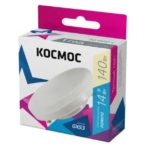 КОСМОС 1326949