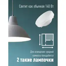 КОСМОС 1326950