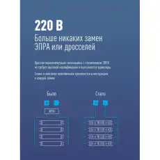 КОСМОС 1240230