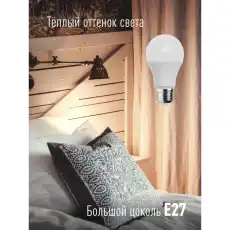 КОСМОС 762646