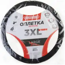 https://img.armtek.ru/img/article/561/56187300/230x230/56187300_0.webp