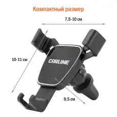 Держатель телефона в дефлектор CARLINE mg7-pb AZARD