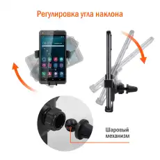 Держатель телефона в дефлектор CARLINE mg7-pb AZARD