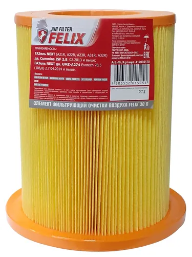 Фильтр воздушный FELIX 410030170