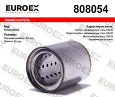 https://img.armtek.ru/img/article/561/56196266/230x230/56196266_0.webp