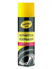 https://img.armtek.ru/img/article/561/56196836/230x230/56196836_0.webp