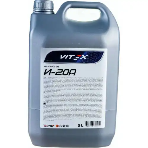 Технологическое масло VITEX V328004 5 л