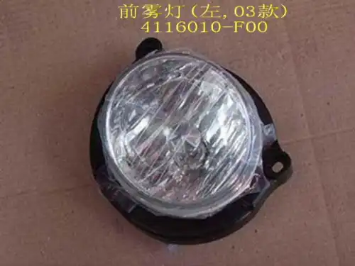Фара противотуманная HAVAL 4116010F00