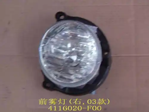 Фара противотуманная HAVAL 4116020F00