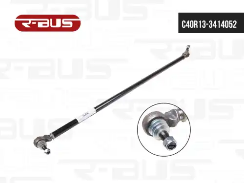 Рулевая тяга R-BUS C40R133414052
