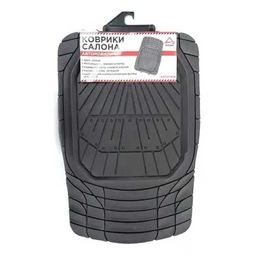 Коврики в салон ARNEZI A0507008