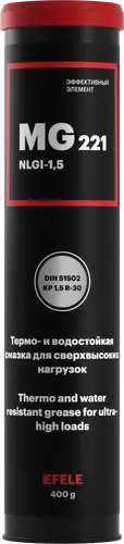 Смазка пластичная EFELE 92553 0.4 кг