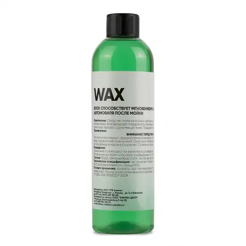 ВоскWAX яблоко 500мл Х020105 ХИМТЕК