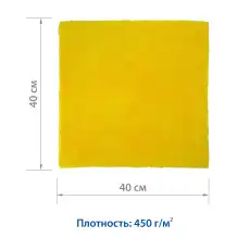 https://img.armtek.ru/img/article/562/56295826/230x230/56295826_0.webp