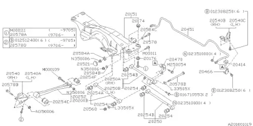 Тяга стабилизатора SUBARU 20481AA000