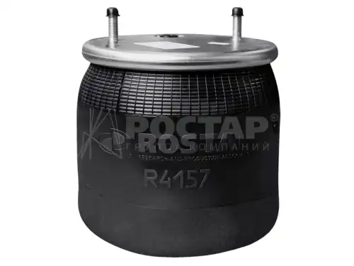 Пневмоподушка ROSTAR R4157DG14